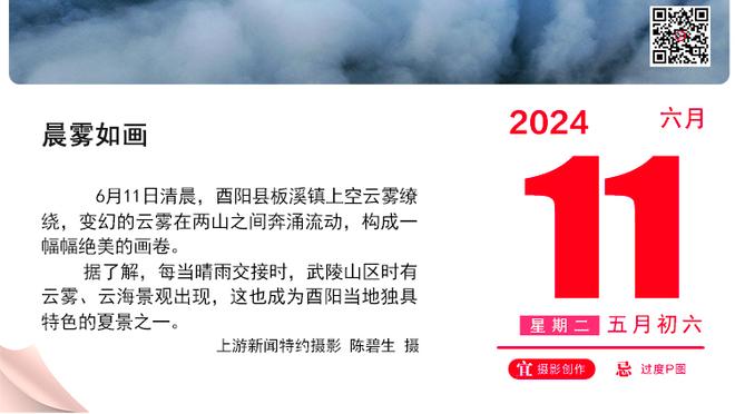 瓜帅谈拉爵称赞：对手的赞美令人感动，但他们今晚会努力击败我们