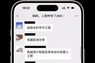 塞斯科：重要的是比赛没兴趣考虑未来，我只专注于足球