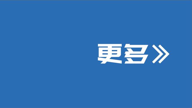 意媒：如果米兰决定与皮奥利分手，球队将与多支欧洲豪门竞争莫塔