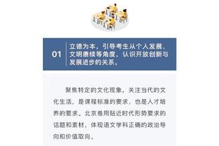 华体会买球怎么样截图4