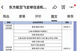 280万欧引发的“危机”……失利引发矛盾，哈维可能比滕哈赫先下课？