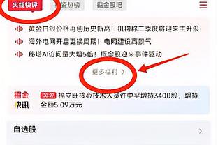 被针对！字母哥首节6中3拿到6分3板3助 正负值-5