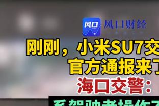 奥尼尔：东契奇极为出色但目前最佳后卫我选SGA 他用正确方式打球