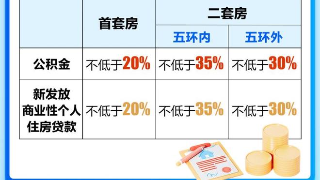 土耳其杯-青年联合vs特拉布宗体育，吴少聪首发出场